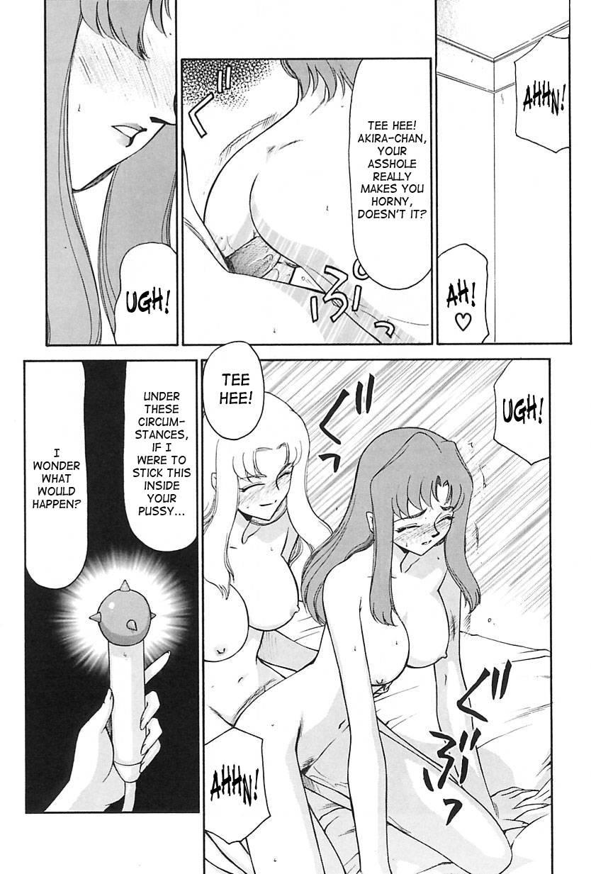 Change! (taira Hajime) 2