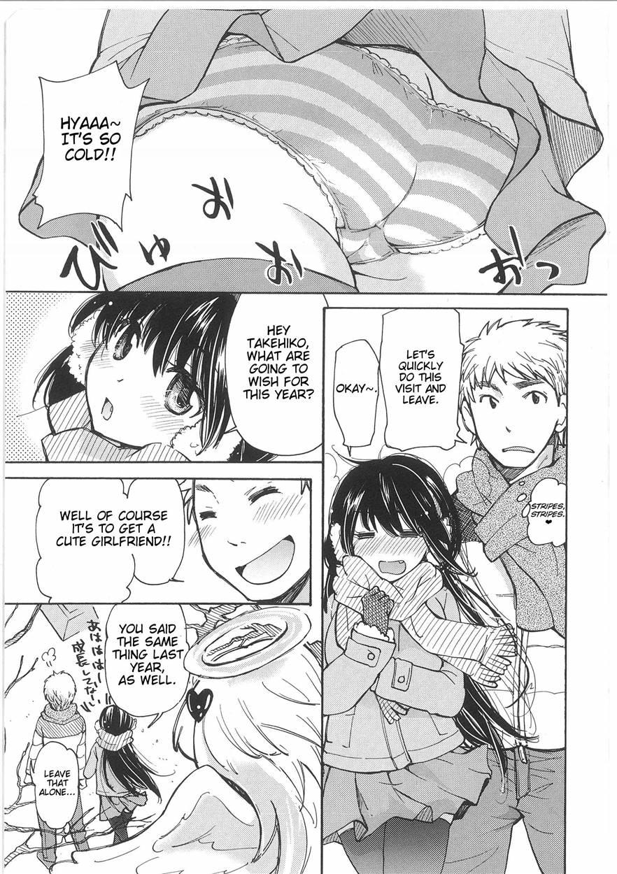 Change! - Yuzu And Takehiko's Situation 1