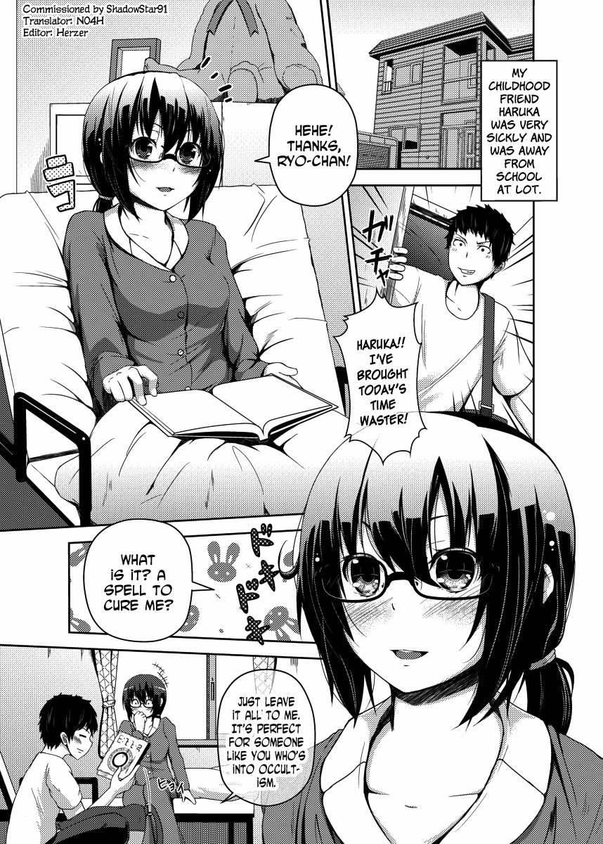 Changing Relationship 1