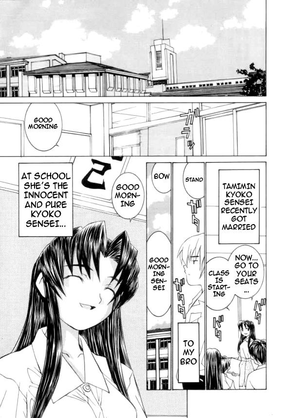 Chaos Academy 1