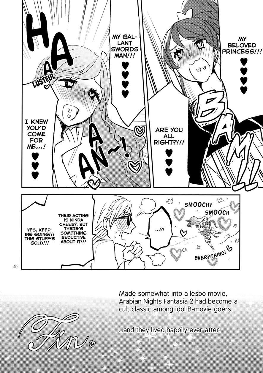Charming Cute Cool 1