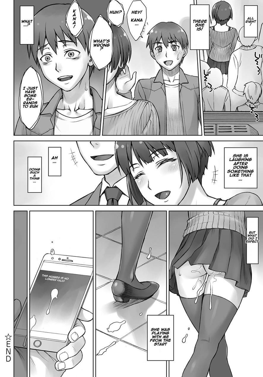 Cheating Train Molester 1
