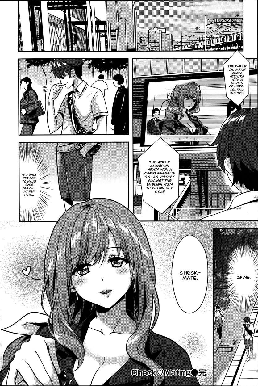 Check ♥ Mating 1