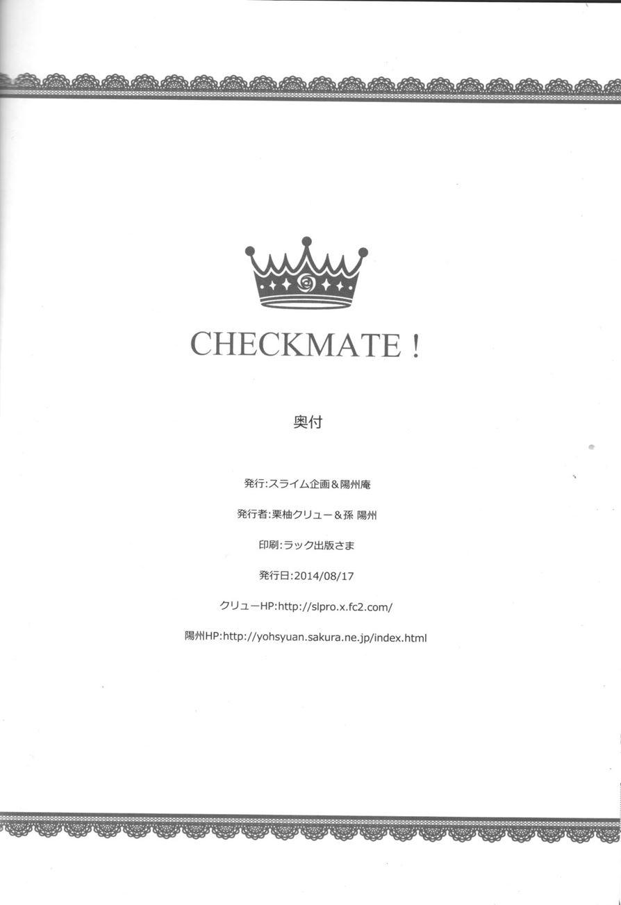 Checkmate! 1