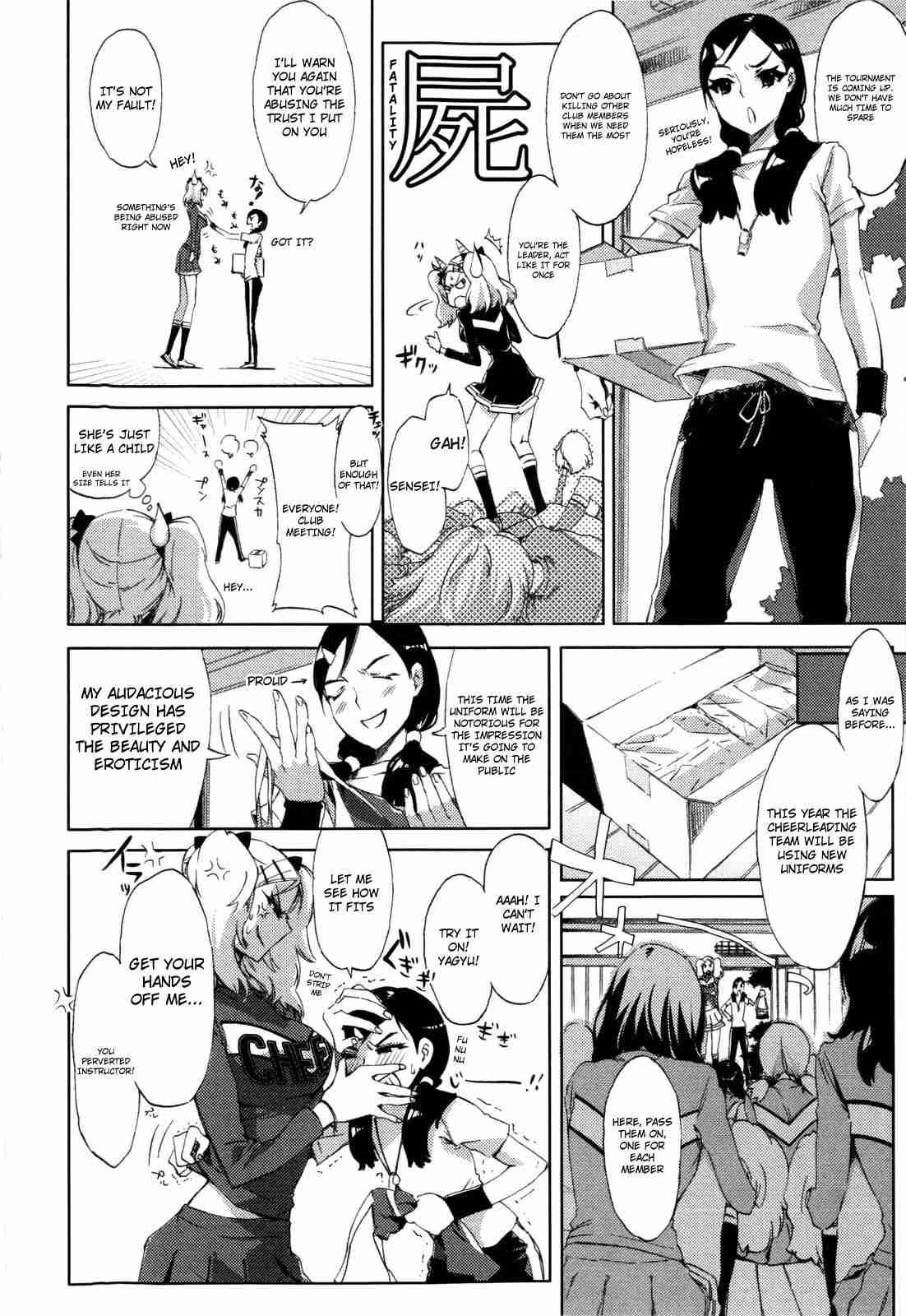 Cheerism 1