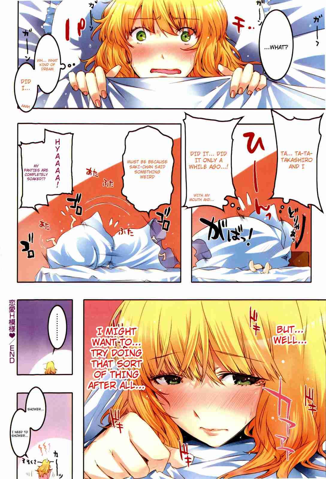 Cheerism 1