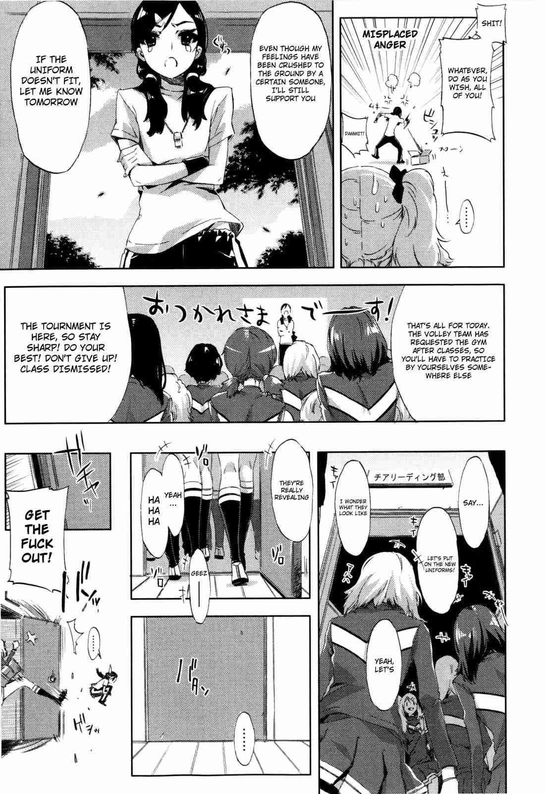Cheerism 1