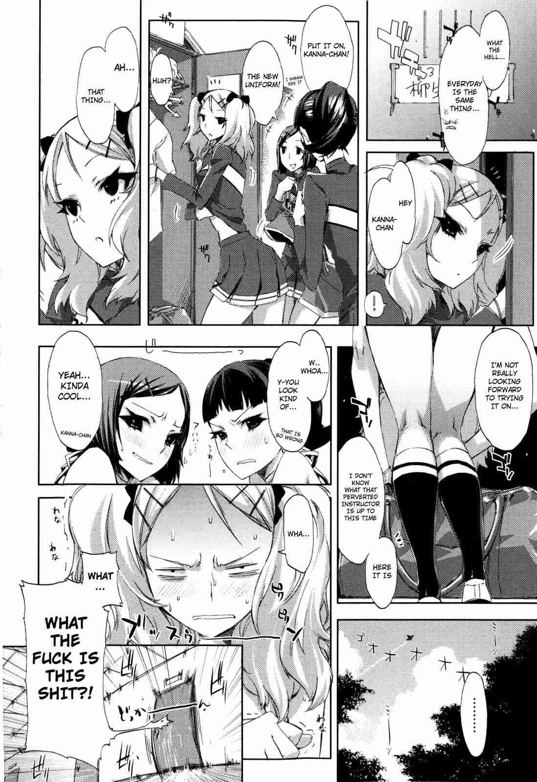 Cheerism 1