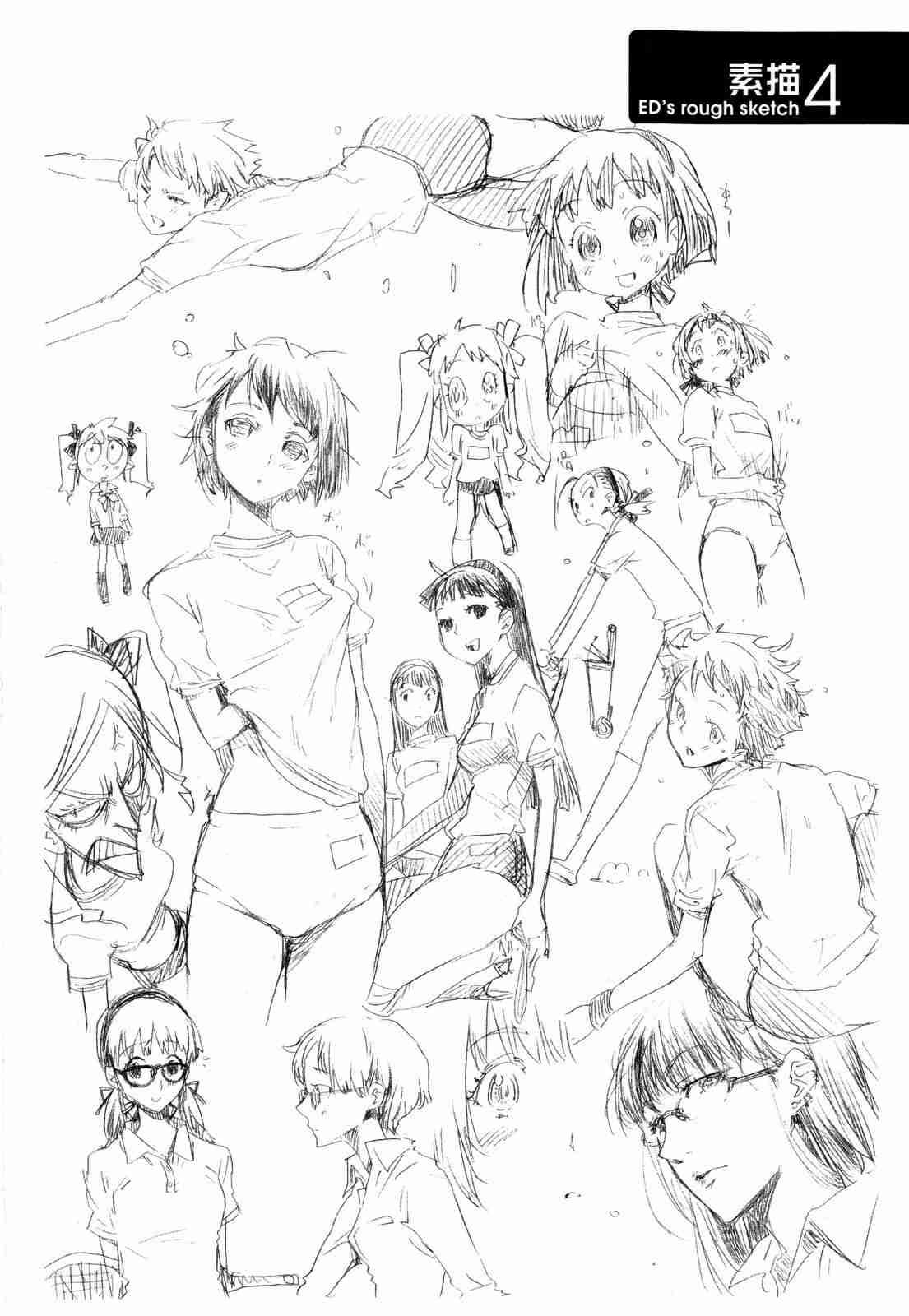 Cheerism 1