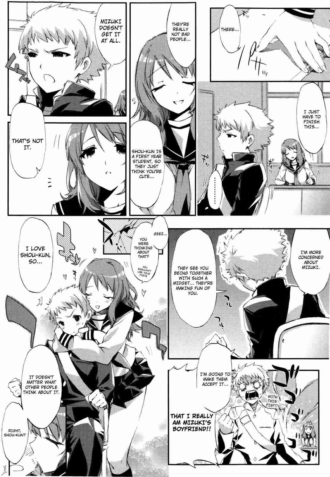 Cheerism 1