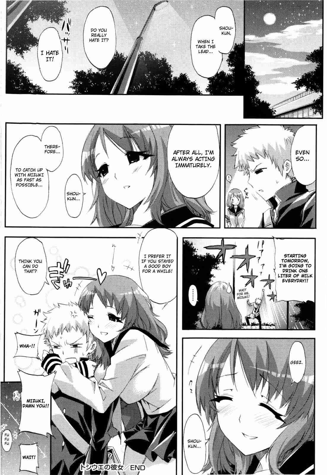 Cheerism 1