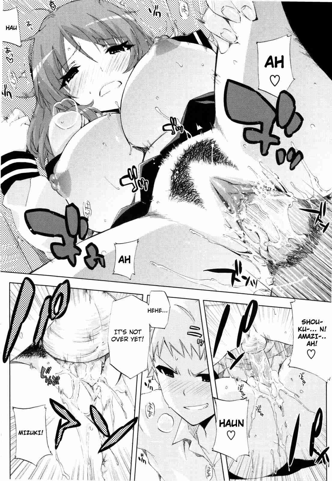Cheerism 1