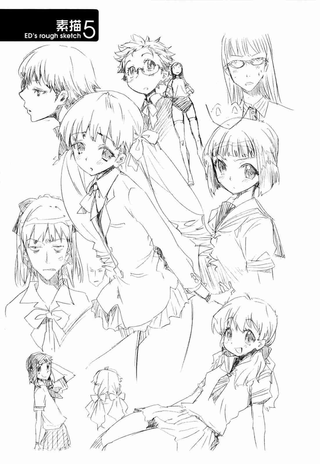 Cheerism 1