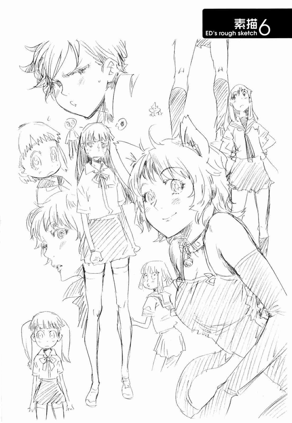 Cheerism 1