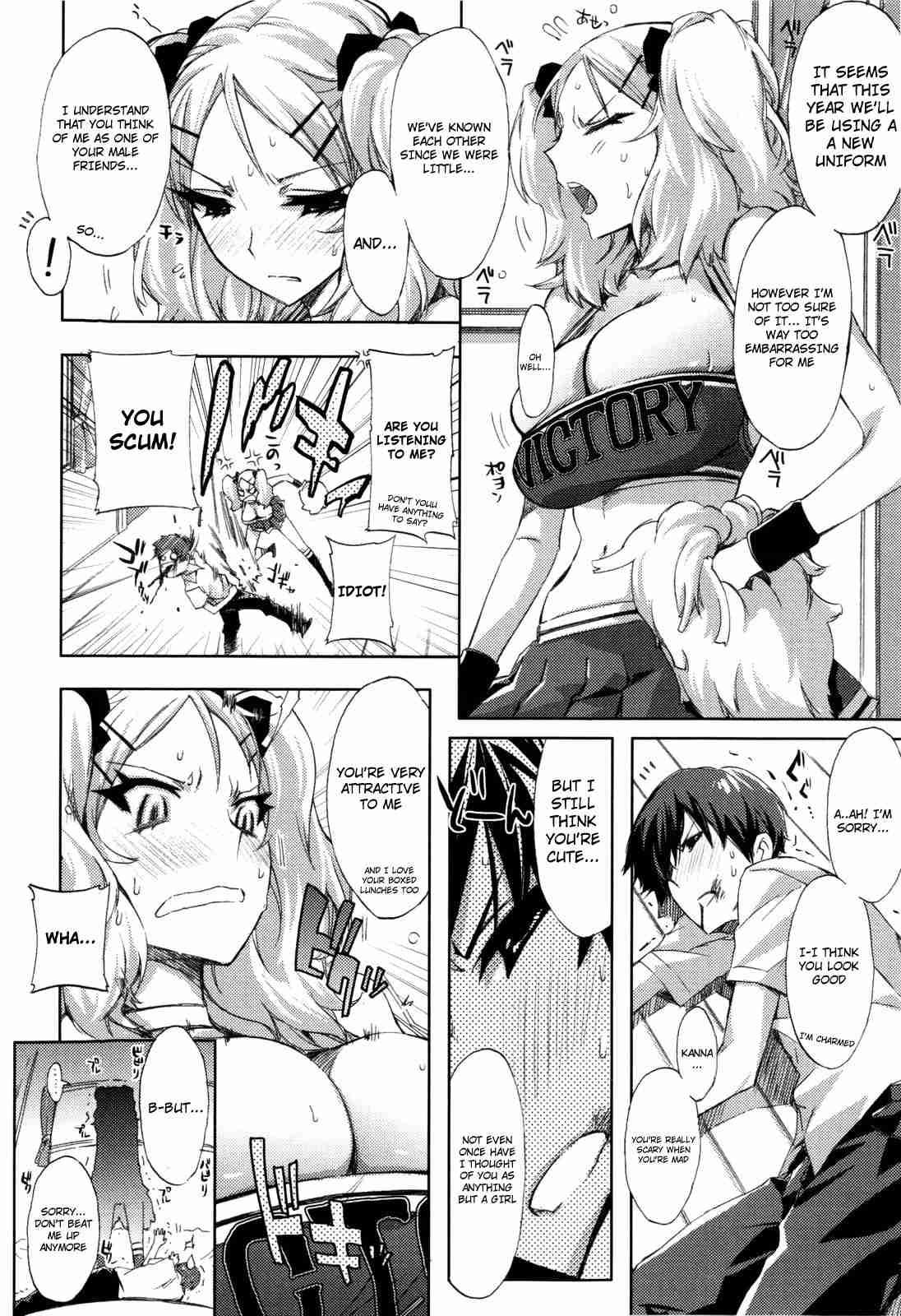Cheerism 1
