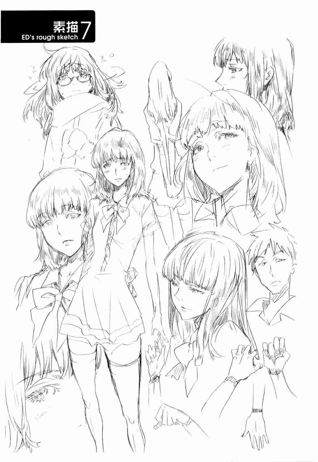 Cheerism 1