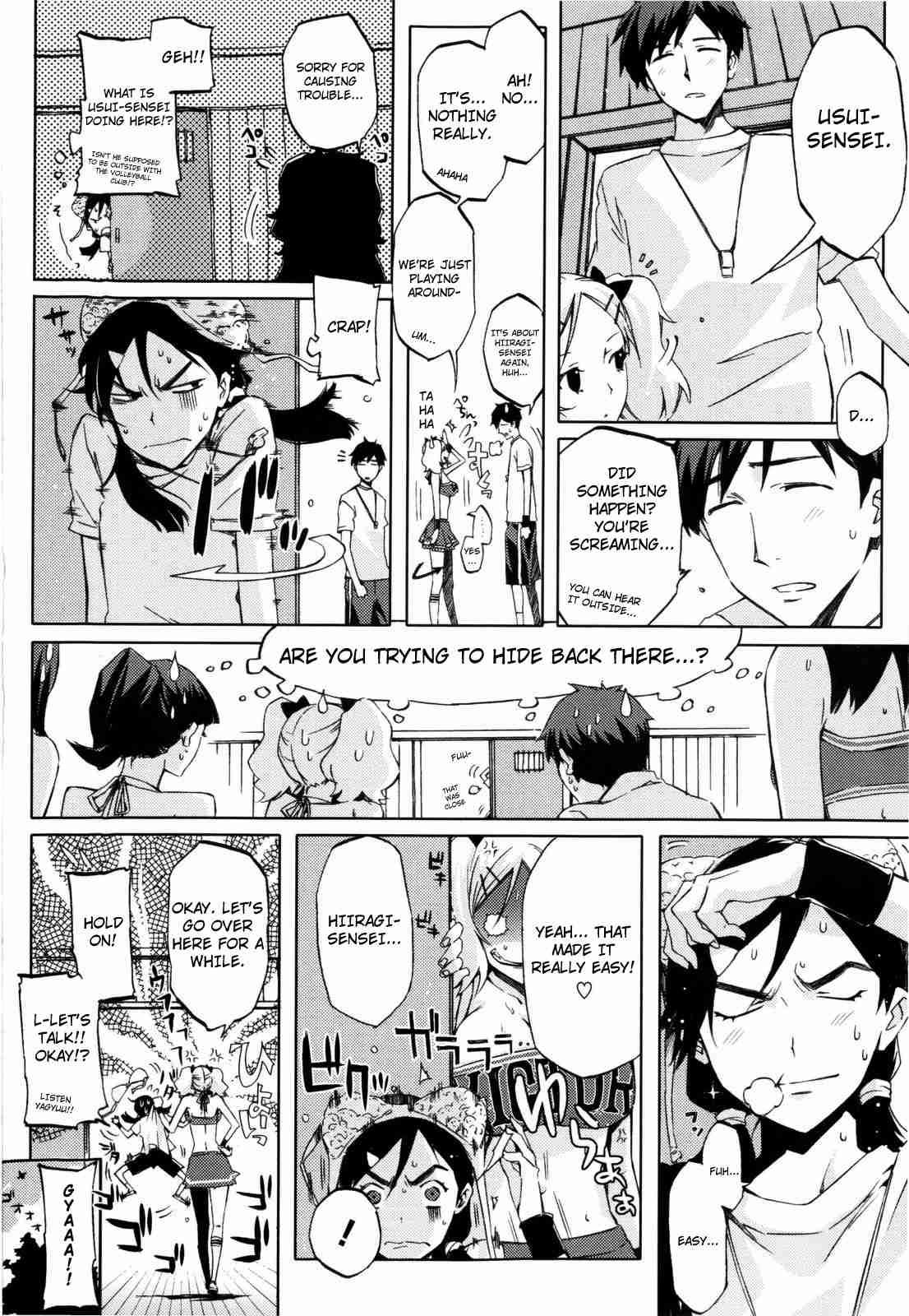 Cheerism 1