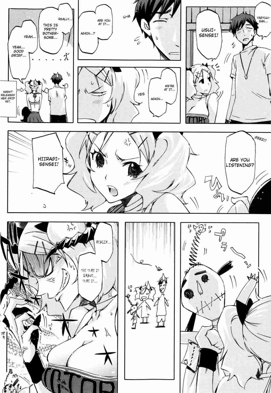 Cheerism 1
