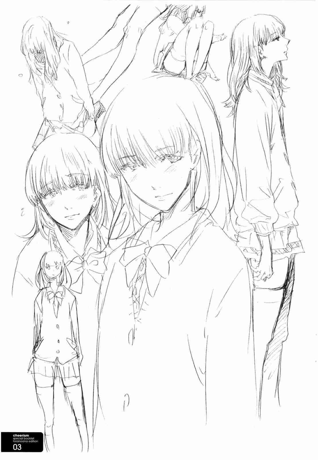 Cheerism 1