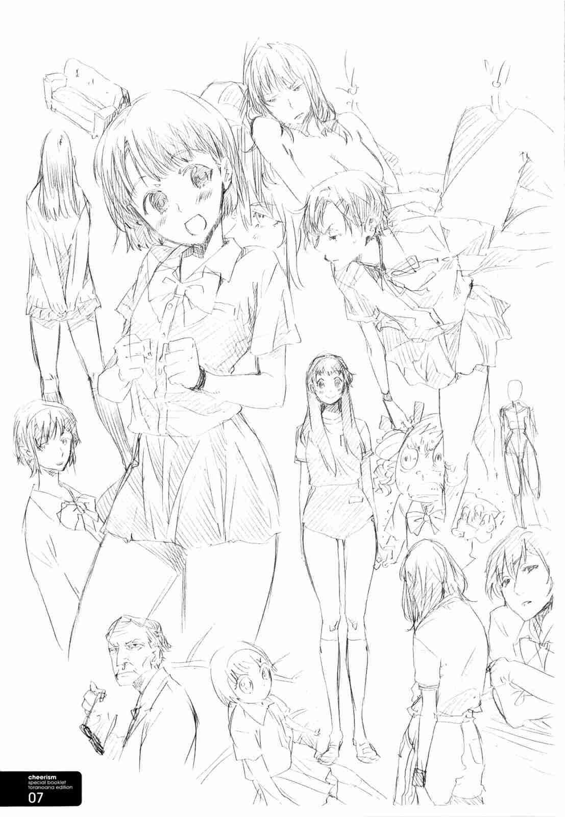 Cheerism 1