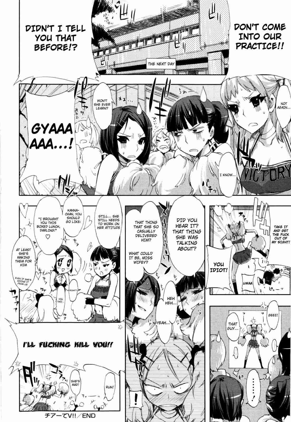 Cheerism 1