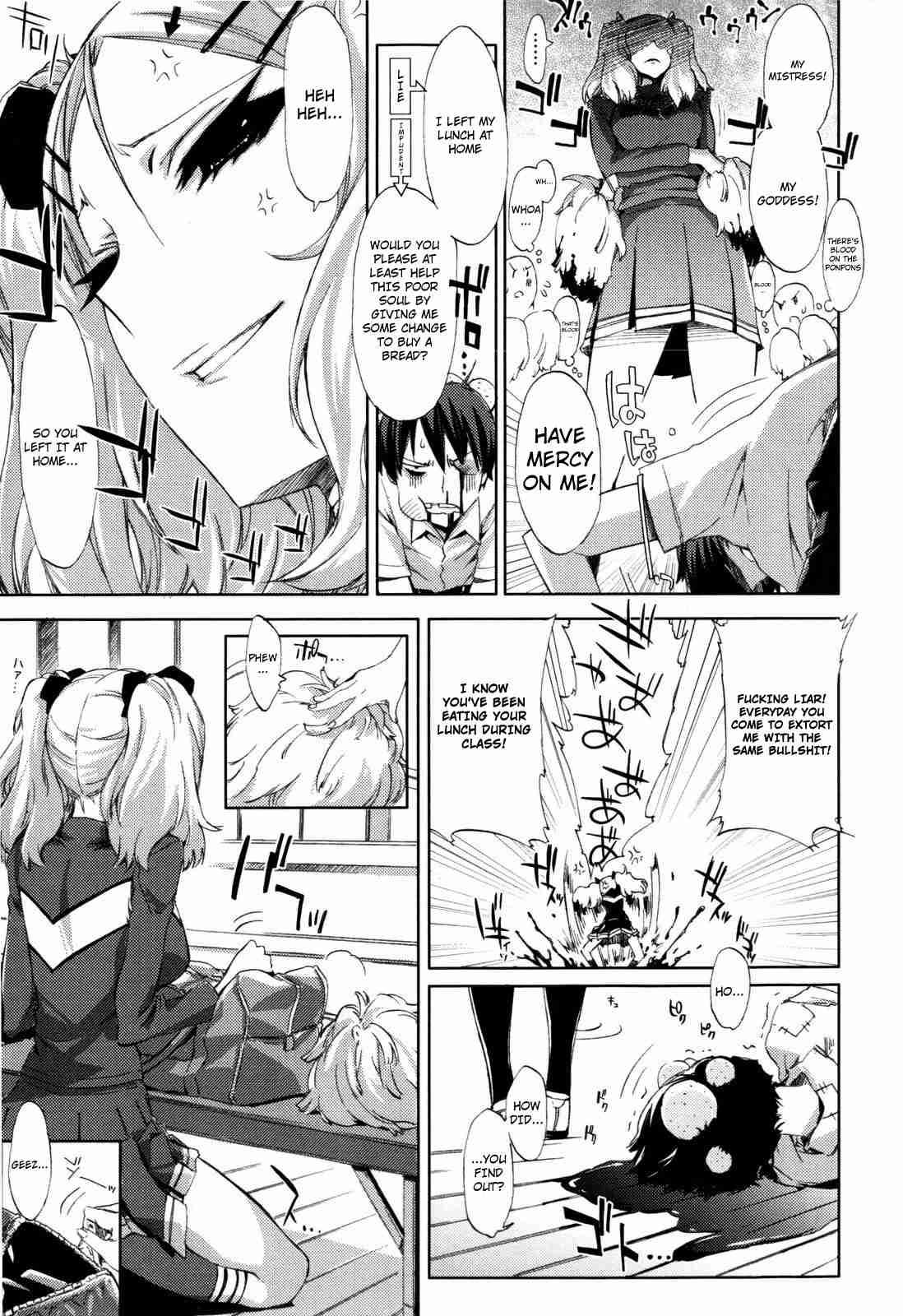 Cheerism 1