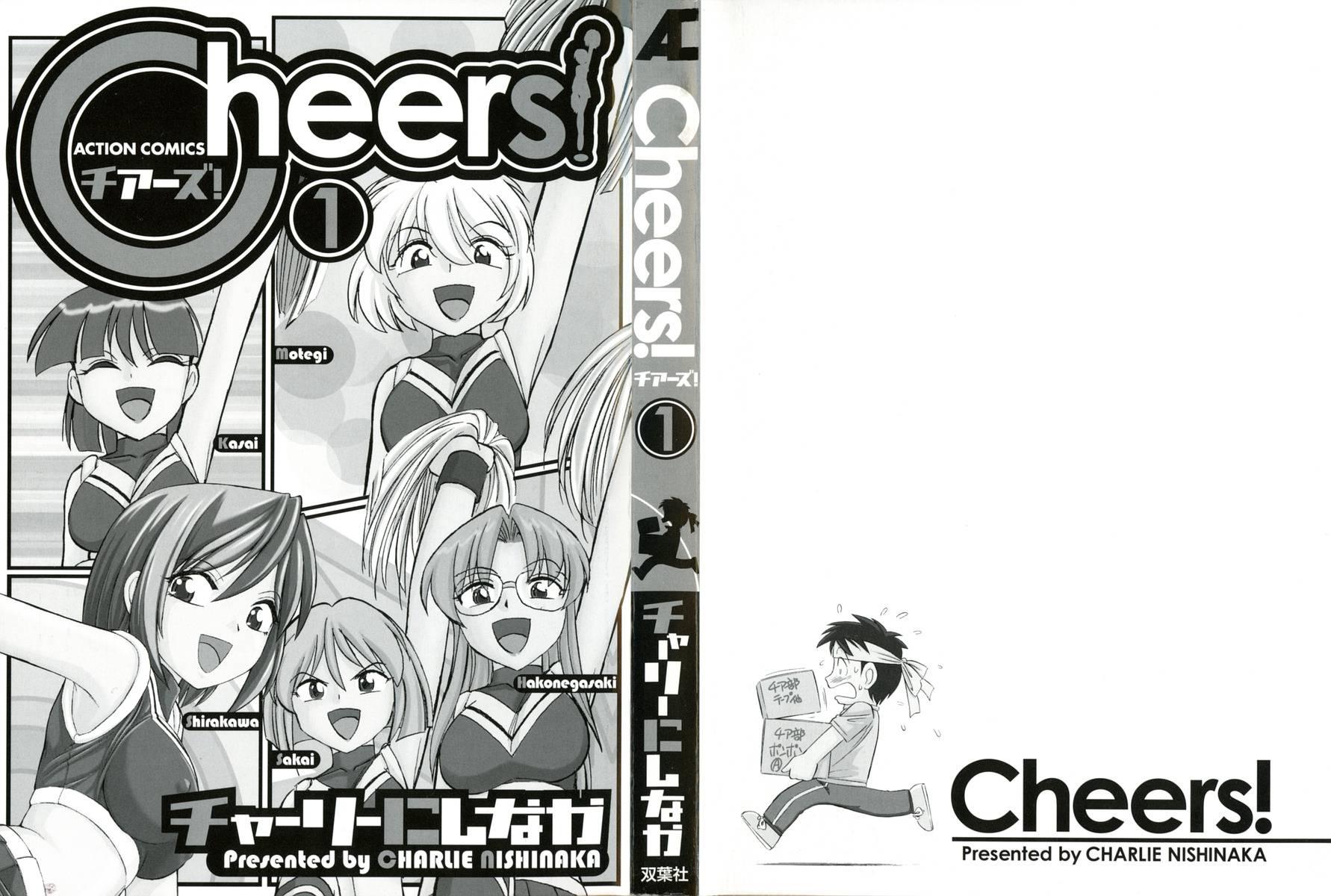 Cheers! 1