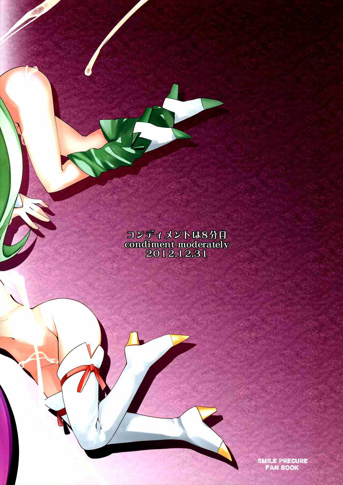 Chemical Happy!! 2