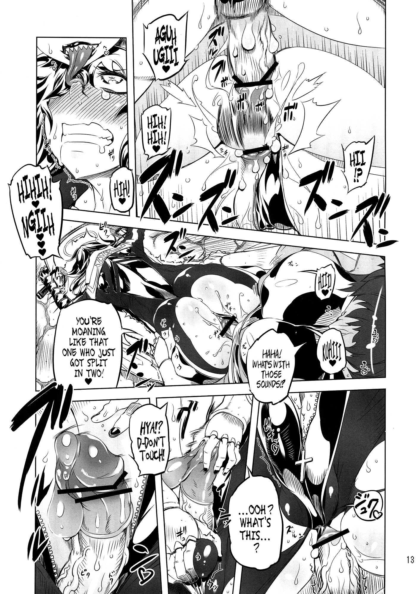 Chenge!! 2