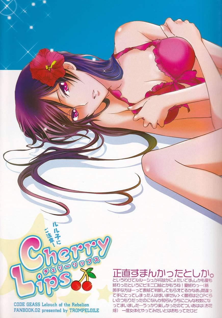 Cherry Lips 1