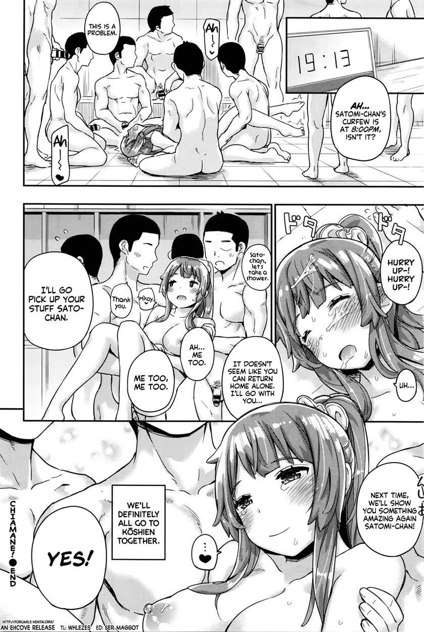 Chiamane! 1