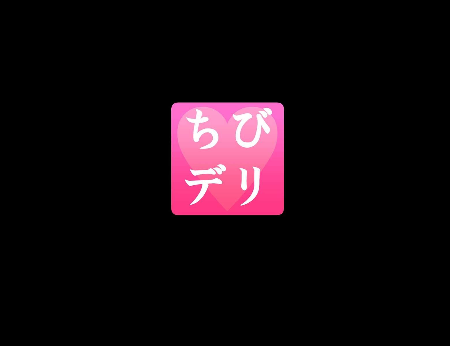 Chibideli ~mari-chan No Okozukai Kasegi~ 1