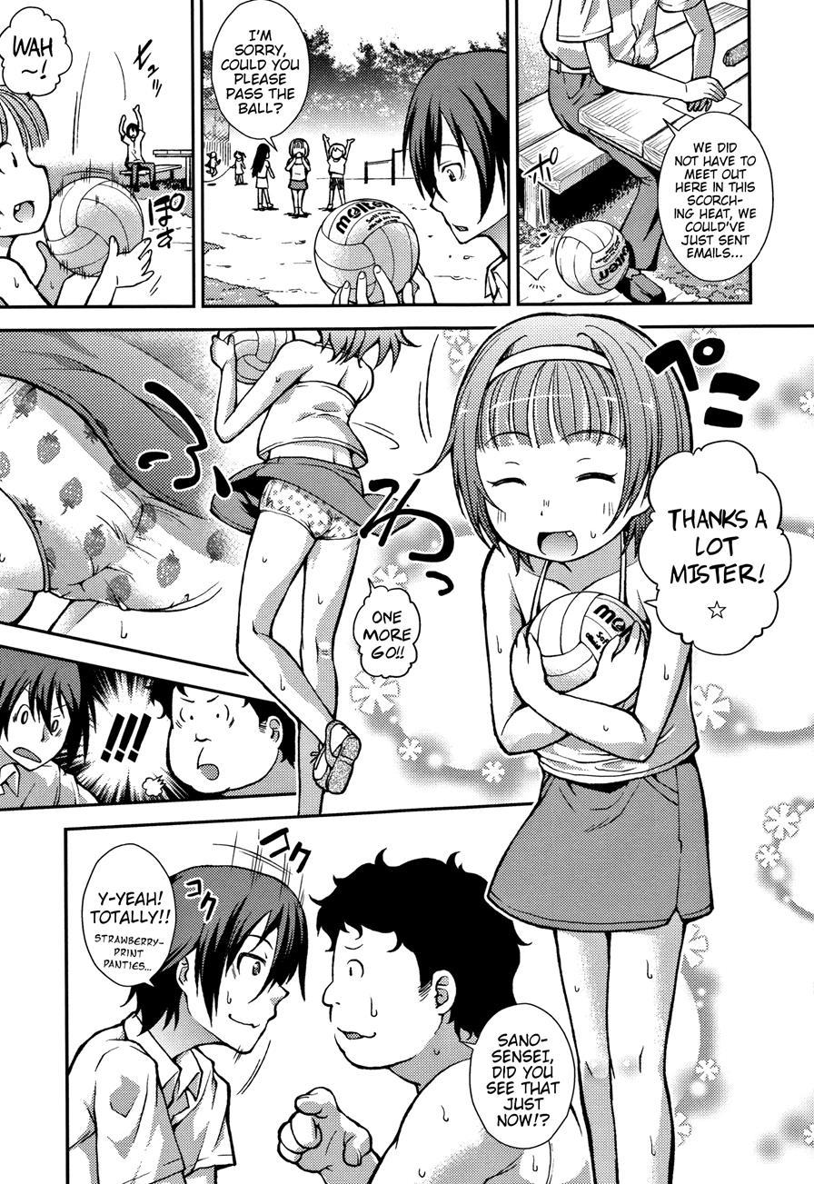 Chibikkokikoki 1