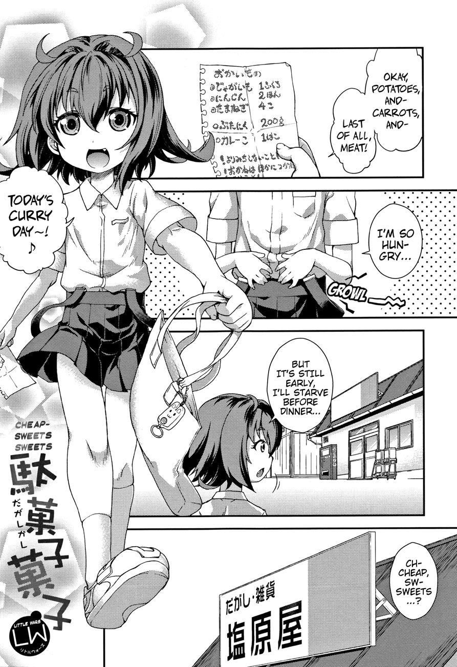 Chibikkokikoki 1