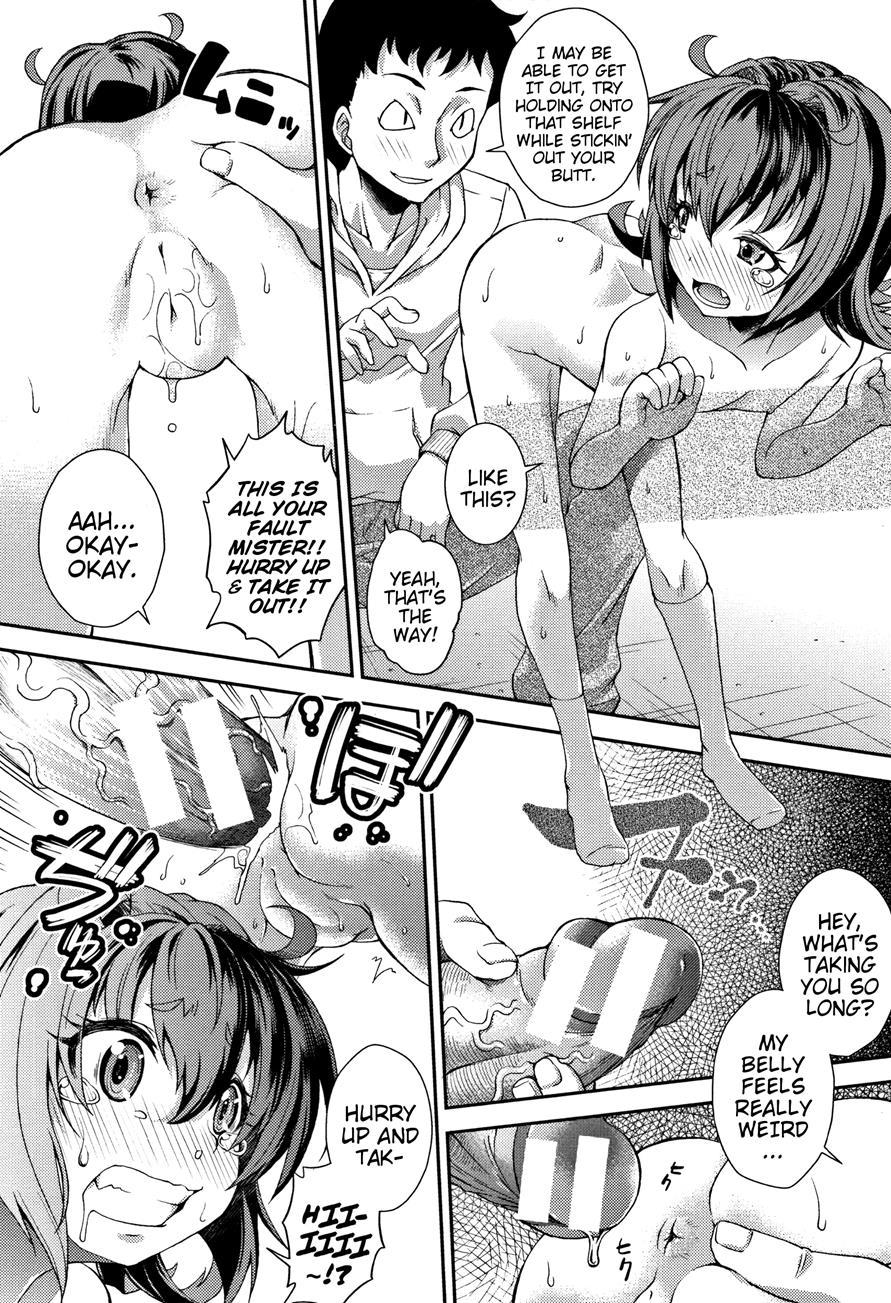 Chibikkokikoki 1