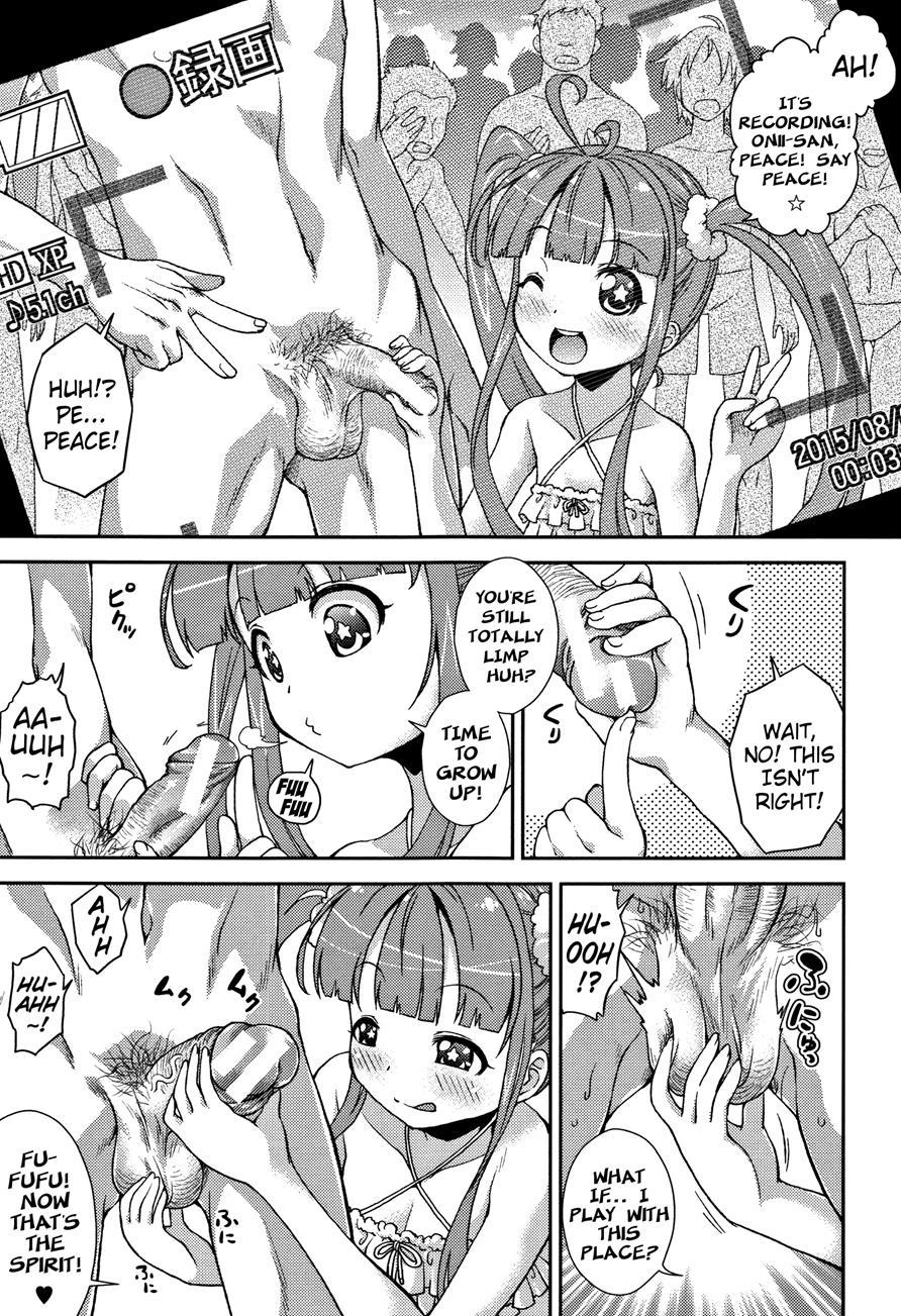 Chibikkokikoki 1