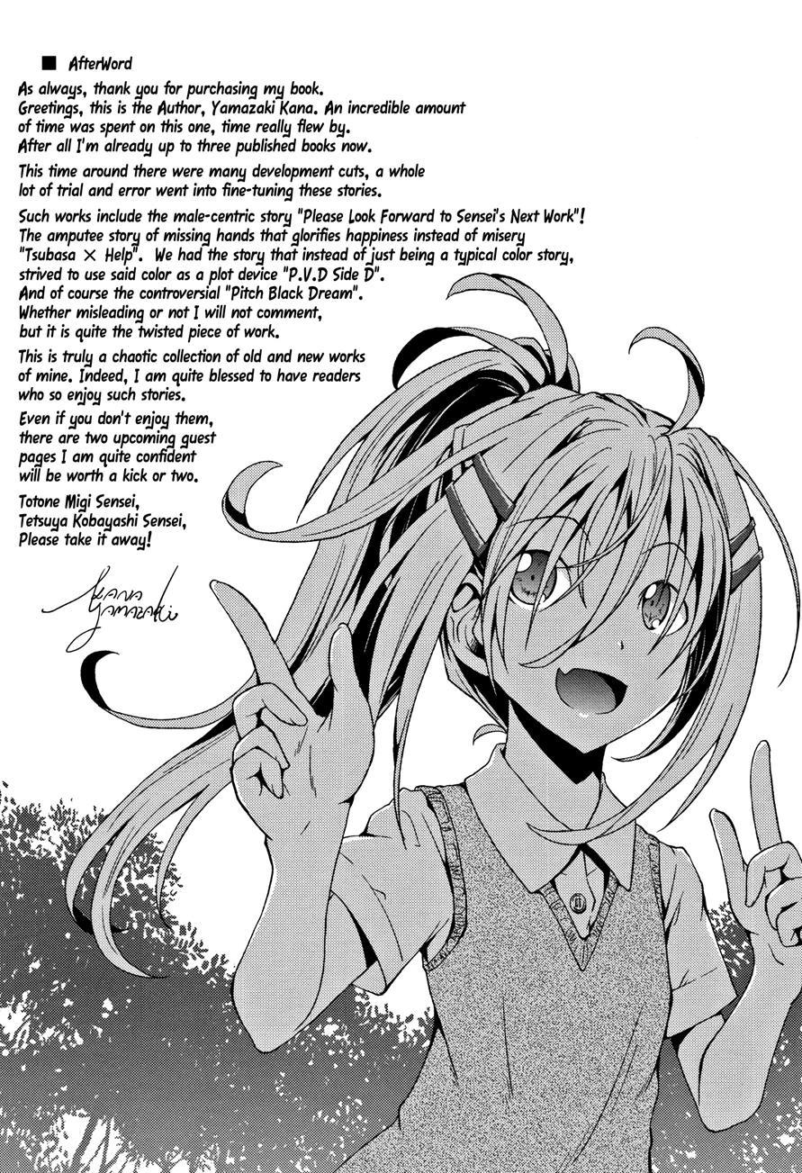 Chibikkokikoki 1