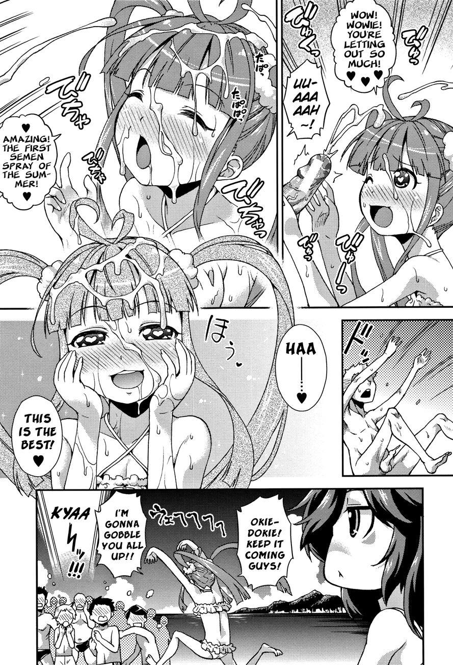 Chibikkokikoki 1