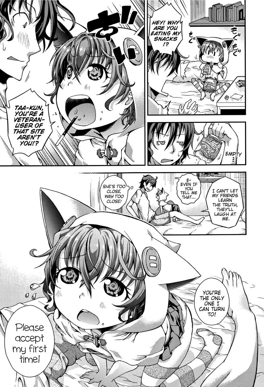 Chibikkokikoki 1