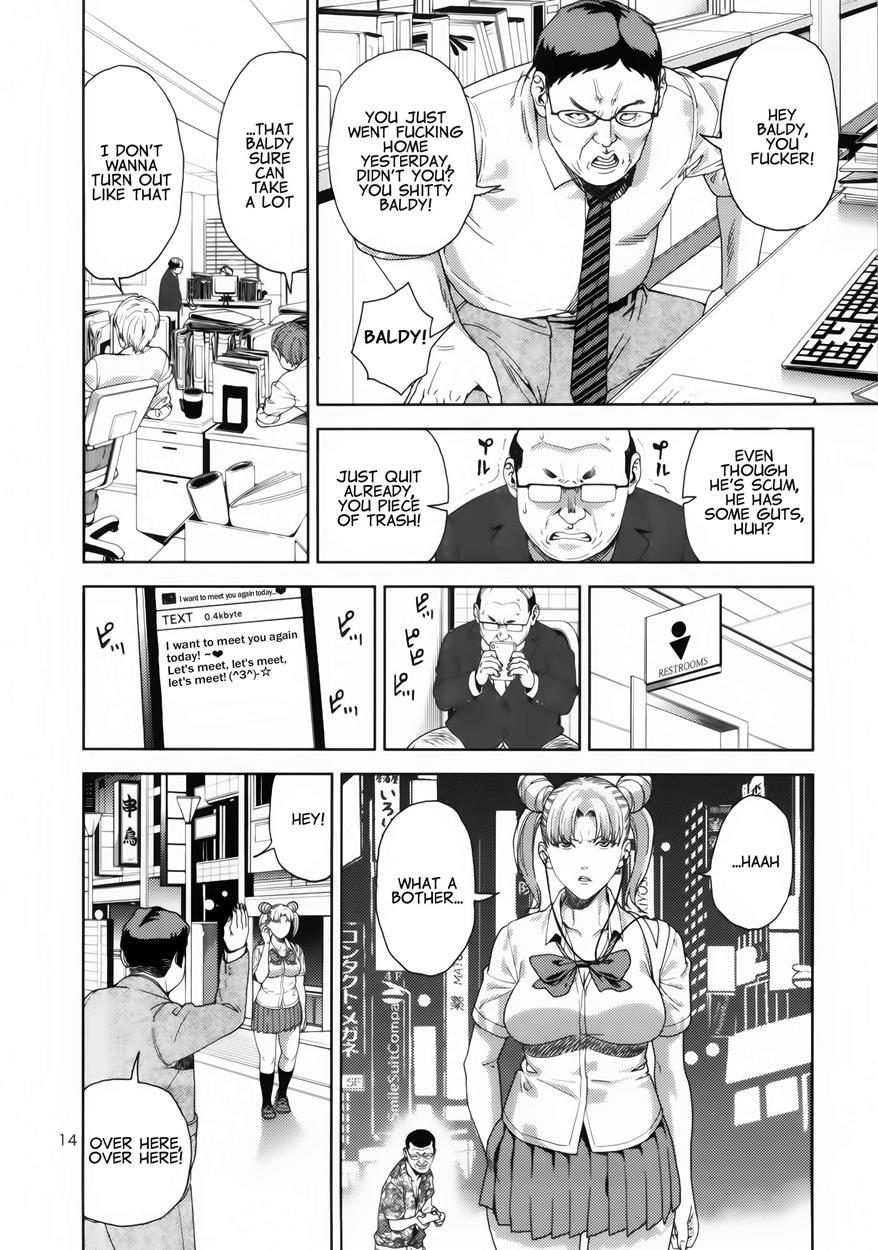 Chibiusa ~enjo Kousai Hen~ 1