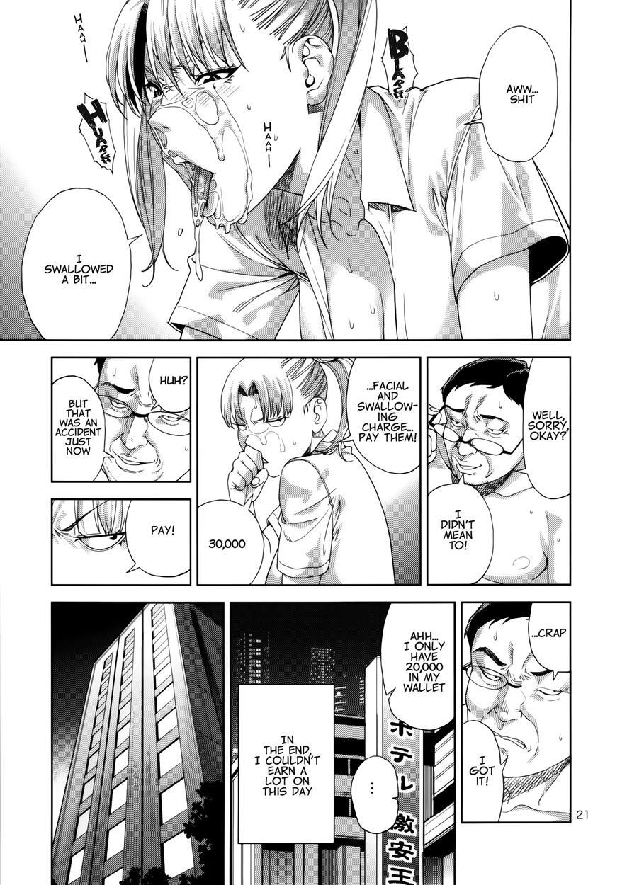 Chibiusa ~enjo Kousai Hen~ 1