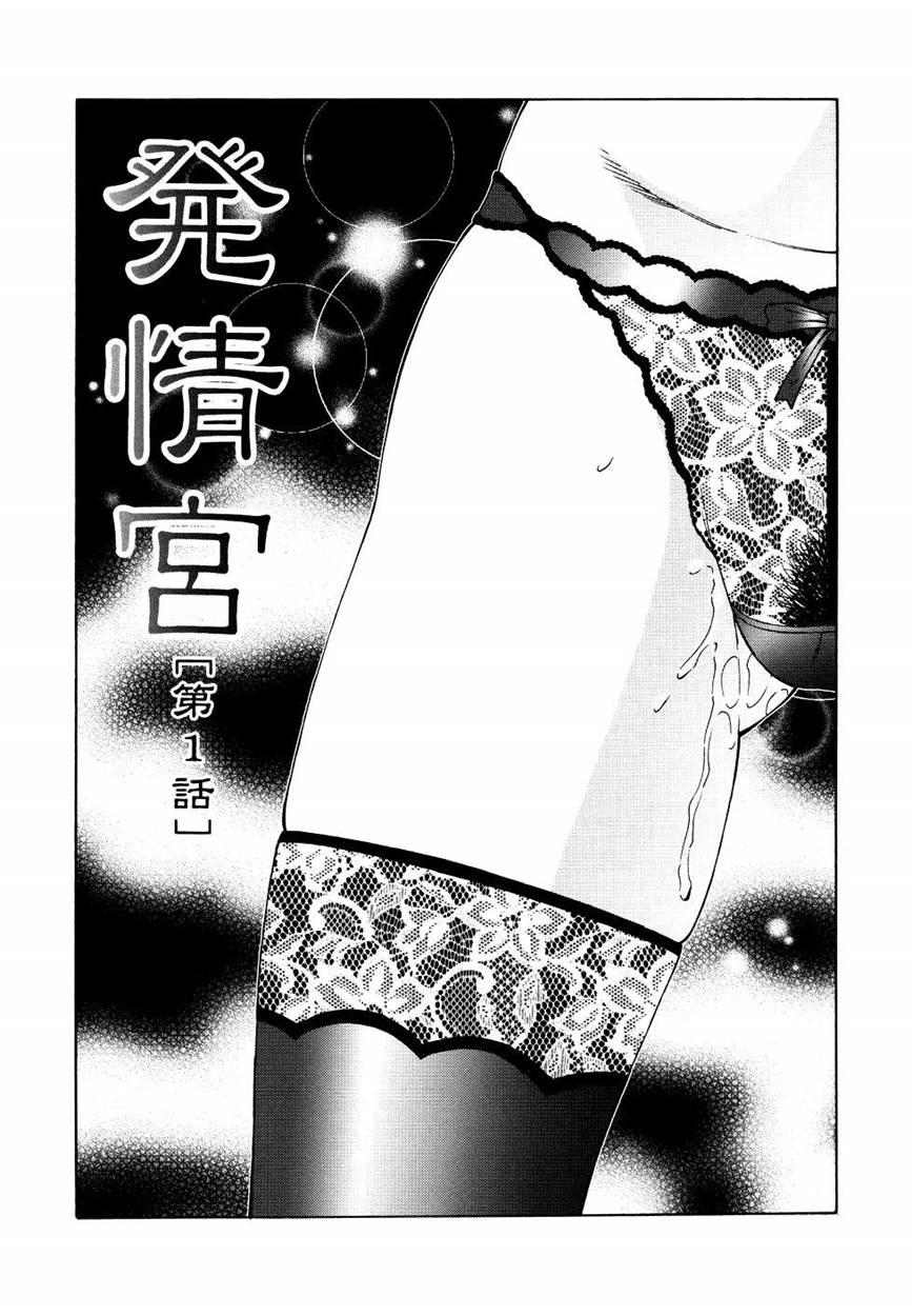 Chibo Kyu 1