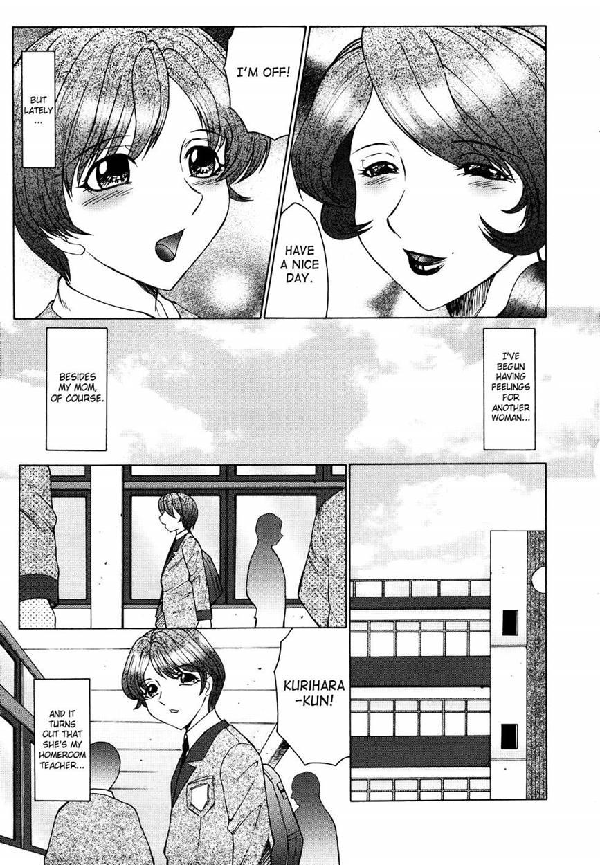 Chibo Kyu 1