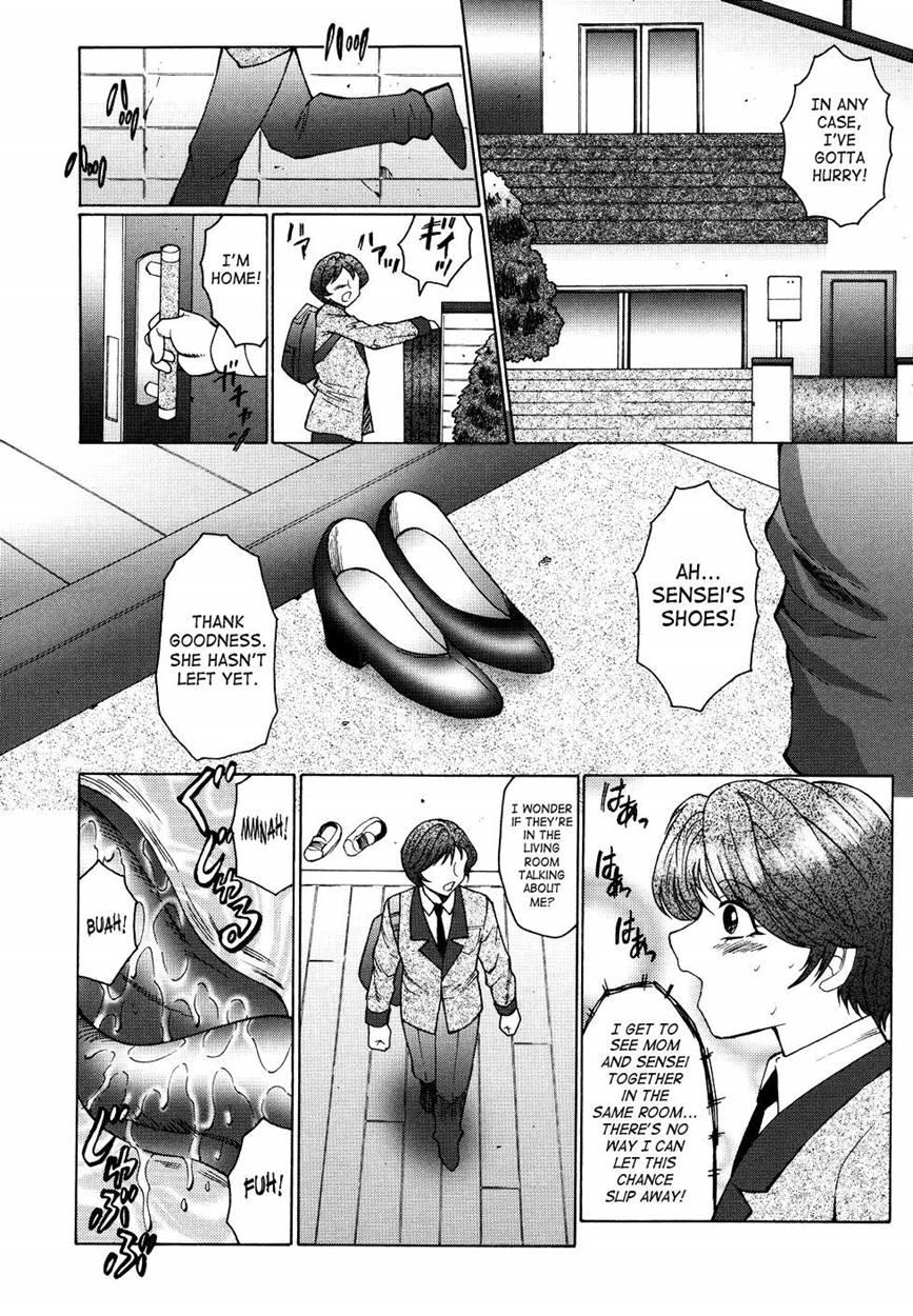 Chibo Kyu 1