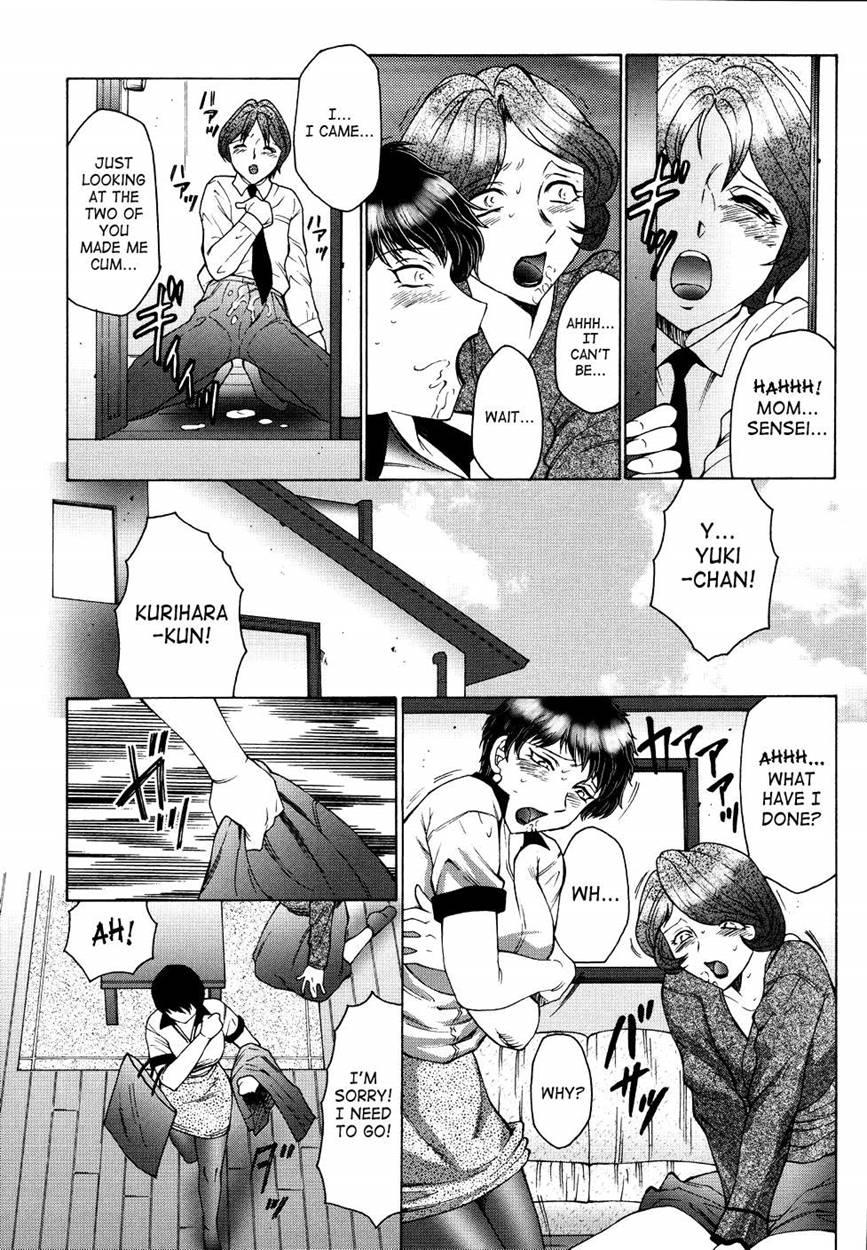 Chibo Kyu 1