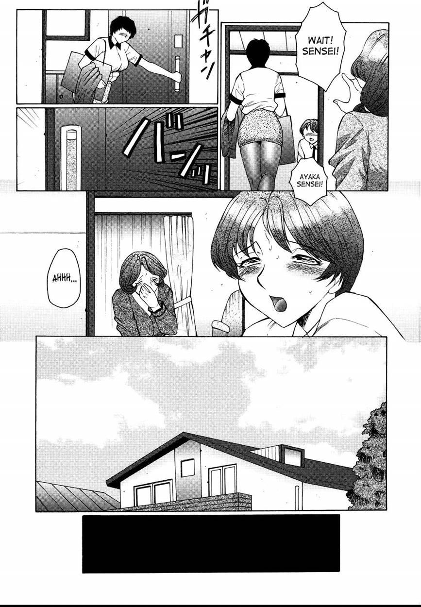 Chibo Kyu 1