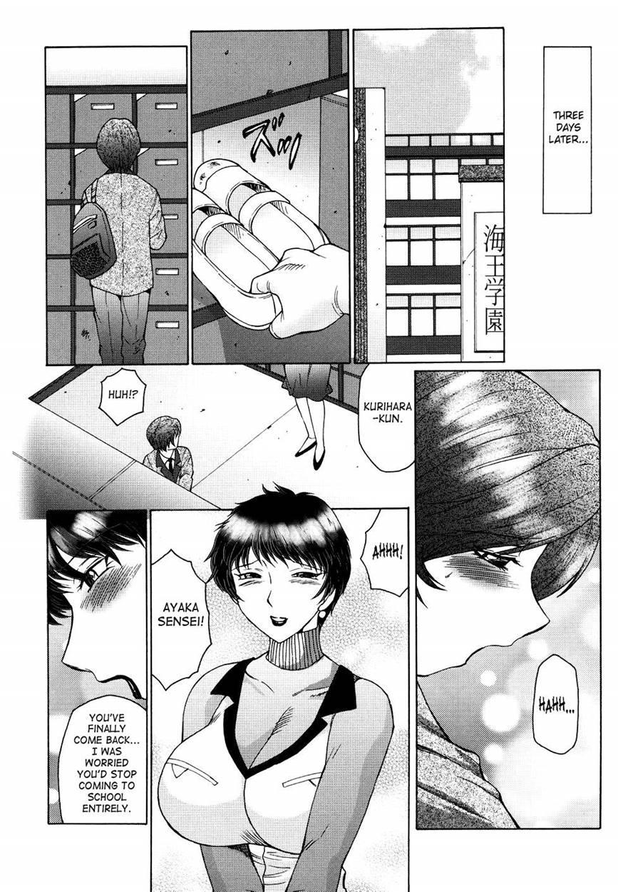 Chibo Kyu 1