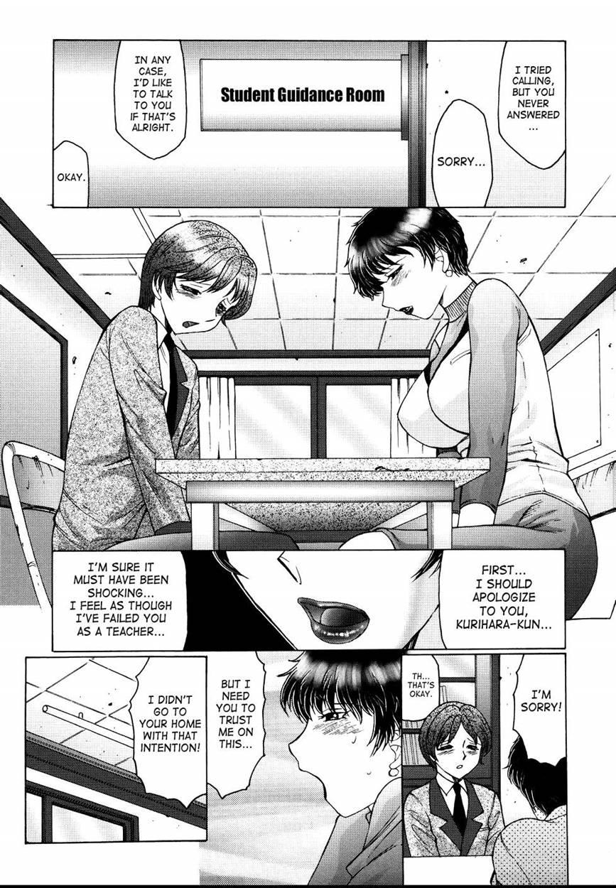 Chibo Kyu 1