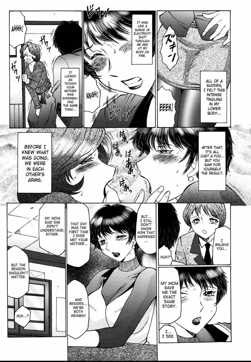 Chibo Kyu 1