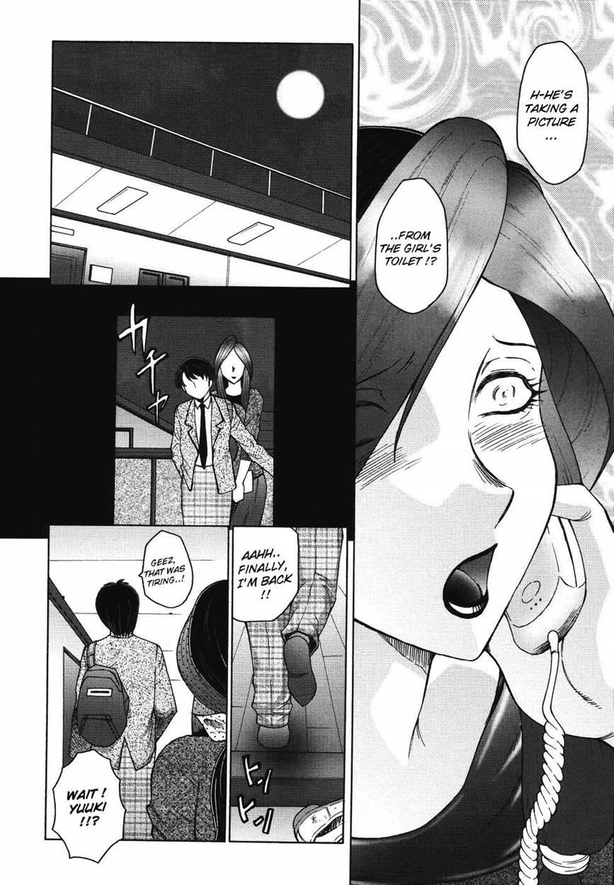 Chibo Kyu 1